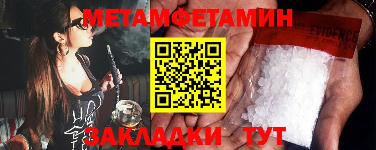 АМФЕТАМИН  Amphetamine 97%  Вход с VPN  Прохладный 