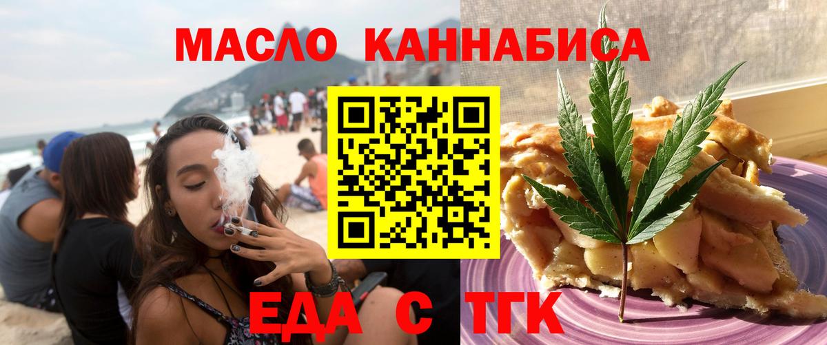 Прохладный  Canna-Cookies марихуана  Вход с VPN 