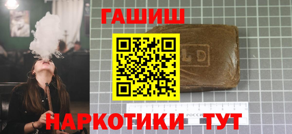 Гашиш Cannabis Прохладный