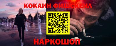 ПСИЛОЦИБИНОВЫЕ ГРИБЫ Рыбинск