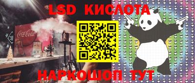 ПСИЛОЦИБИНОВЫЕ ГРИБЫ Рыбинск