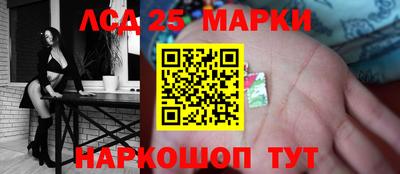 ПСИЛОЦИБИНОВЫЕ ГРИБЫ Рыбинск
