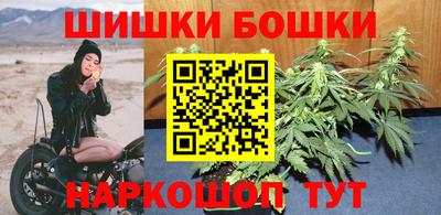 мефедрон мука Пушкино