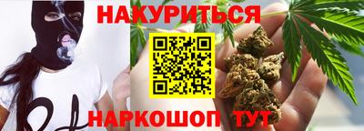 ПСИЛОЦИБИНОВЫЕ ГРИБЫ Рыбинск