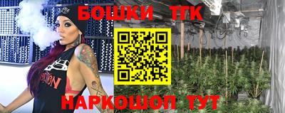 мефедрон мука Пушкино