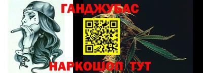 каннабис Рязань