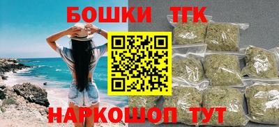 каннабис Рязань