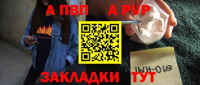 мефедрон мука Пушкино