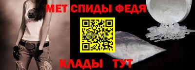мефедрон мука Пушкино