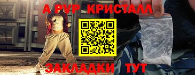 каннабис Рязань