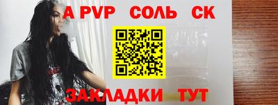 мефедрон мука Пушкино