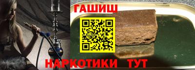 каннабис Рязань
