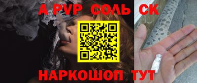 кокс Пугачёв