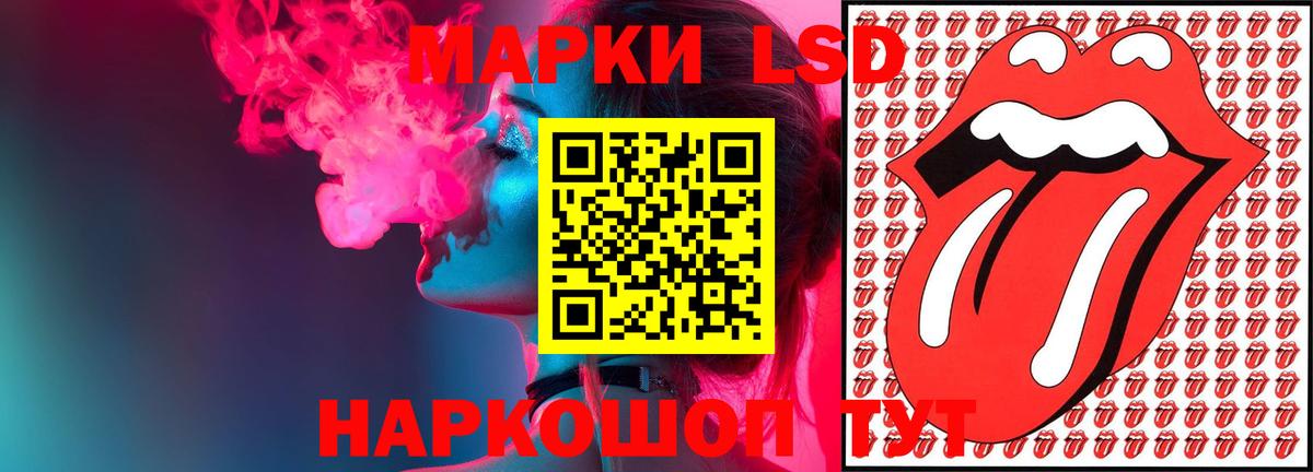 Лсд 25 экстази кислота  ЛСД экстази кислота  LSD-25 экстази  Прохладный  Вход с VPN 
