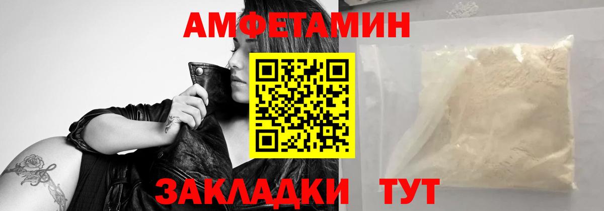 Метамфетамин мет  Метамфетамин мет  Прохладный  Вход с VPN 