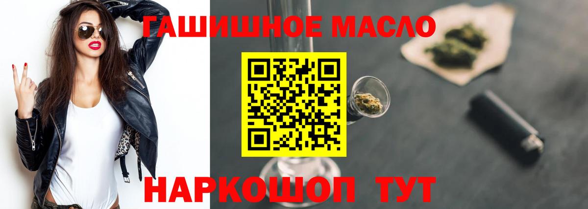 ТГК концентрат Прохладный