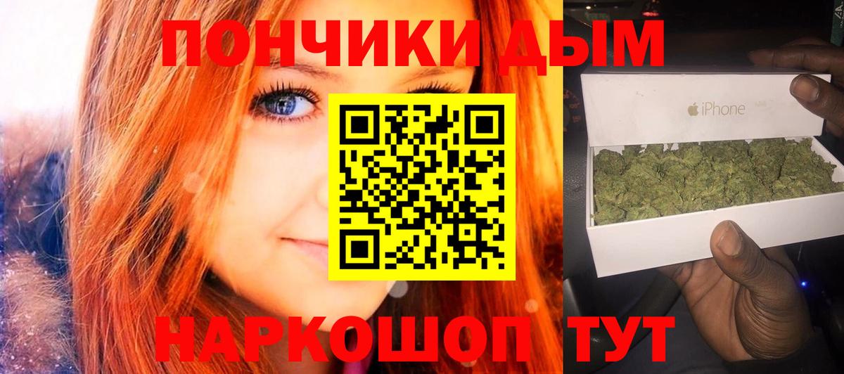 Конопля Ganja  Бошки Шишки SATIVA & INDICA  Бошки марихуана индика  Марихуана гибрид  Прохладный  Вход с VPN 