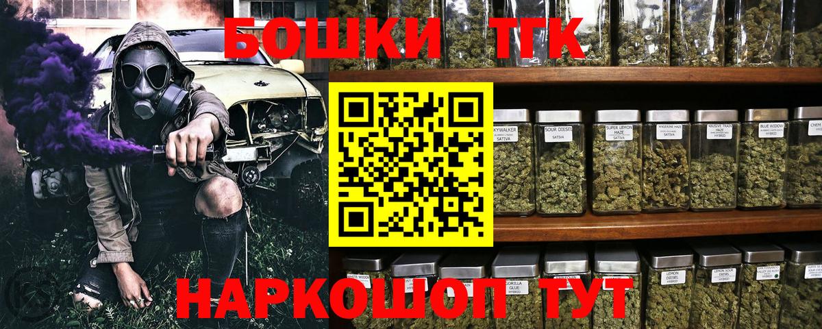 Бошки марихуана план Прохладный